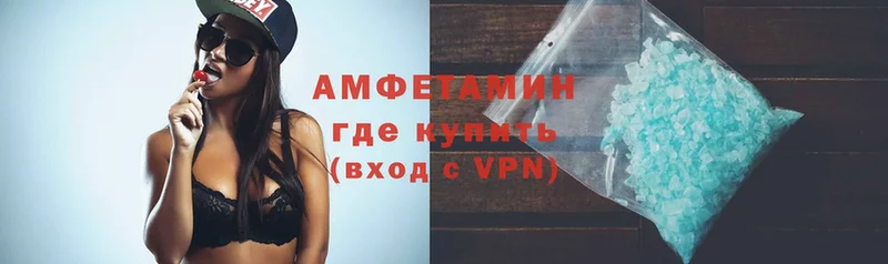 Amphetamine Premium  купить  сайты  darknet состав  Вытегра 