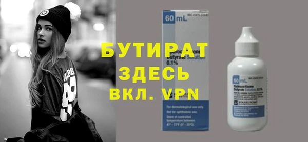 первитин Баксан